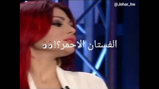 لأول مره#-سر فستان هيفاء وهبى  (الاحمر) فى -'