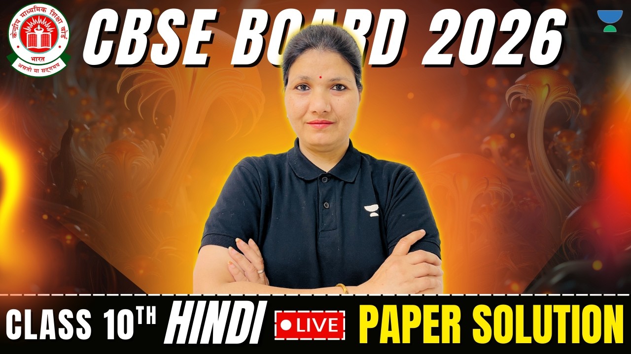 CBSE Class 10 Hindi Board Exam 2026 | Live Paper Solution | Full Answer Key & Explanation