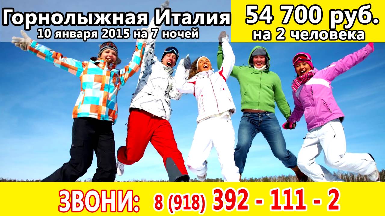 Ситроен фейс тур