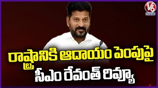 CM Revanth Reddy Holds Review Meeting On Excise and Registration Departments | V6 News