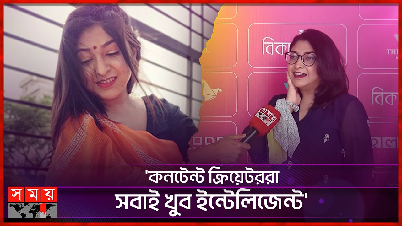          Pari Rukh Al Matin  Content Creator  Somoy TV