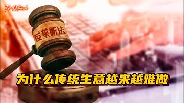 Pi Network 为什么传统生意越来越难做？#pi #picoin #pipayment #piconsensus #web3 #blockchain