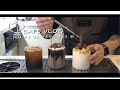 [Cafe vlog] 자기관리가 필요해진 나이. 32살 라떼파파. 우리 같이 운동해요!ㅎ  | 개인카페 브이로그