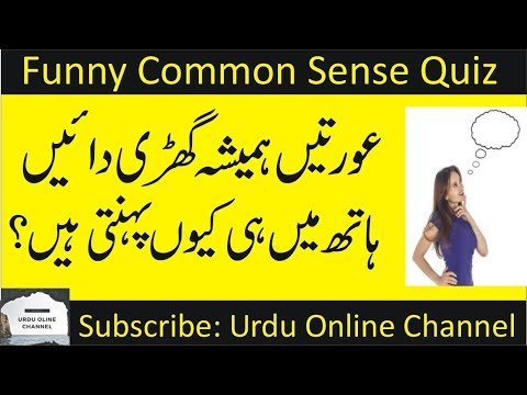 funny-common-sense-questions-|-general-knowledge-quiz-|-interesting-videos-|-iq-test