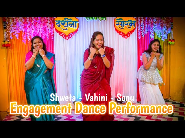 Shweta - Vahini - Sonu यांचा Engagement dance performance 🔥 class=