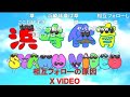 浜崎体育 「SYAMU_VIDEO」