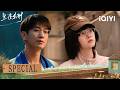 💕So Sweet! Xin Secretly Signs Shi Up For Play, Childhood Friend Assists| In My Prime 生逢其时 | iQIYI