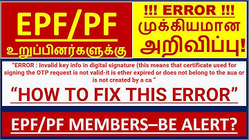 EPF/PF ERROR invalid key info in digital signature in EPFO solution in TAMIL | PF claim Recent Error