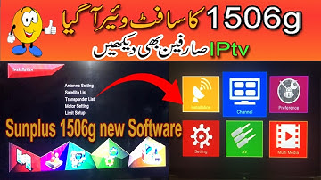 1506g Upgrade Tips | Tips before upgrade Sunplus 1506g latest version | 1506g new Software Tips