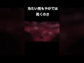 天国ジャム/DOES【アコギ弾き語り】