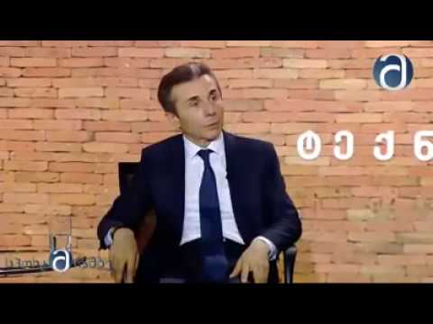 No comment: ბიძინა იავნიშვილი: გვიყიდნია ესპანეთის ნაკრები