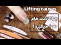 دلایل هواگرفتن و لیفت ناخن کاشت آموزش زیر سازی اصولی ناخن Nail Lifting Causes Nail Tips دلایل هواگرفتن و لیفت ناخن کاشت آموزش زیر سازی اصولی ناخن Nail Lifting Causes Nail Tips