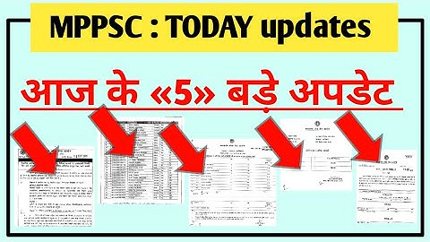 MPPSC के  5 बड़े अपडेट एक साथ // Mppsc Today  Updates / Mppsc Latest update / Mppsc News #mppsc