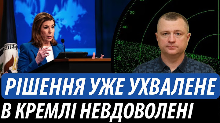 Рішення уже ухвалене. В кремлі невдоволені | Володимир Бучко