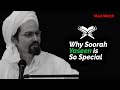Why yaseen is so special  sheikh hamza yusuf