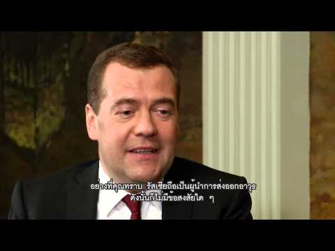 วีดีโอ: Medvedev: ชีวประวัติของนายกรัฐมนตรีแห่งสหพันธรัฐรัสเซีย