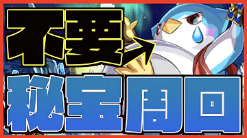 ガネーシャ周回 ガネーシャ周回