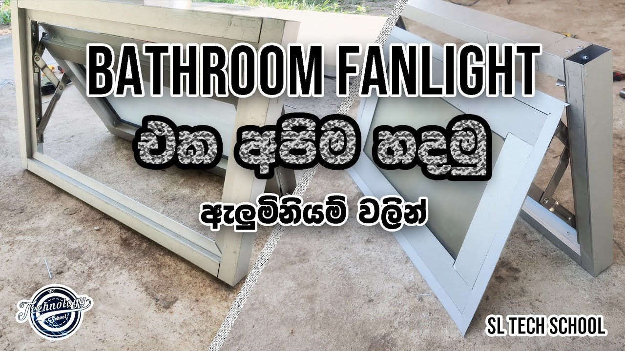 Fanlight Windows Bathroom aluminum windows how to make aluminum