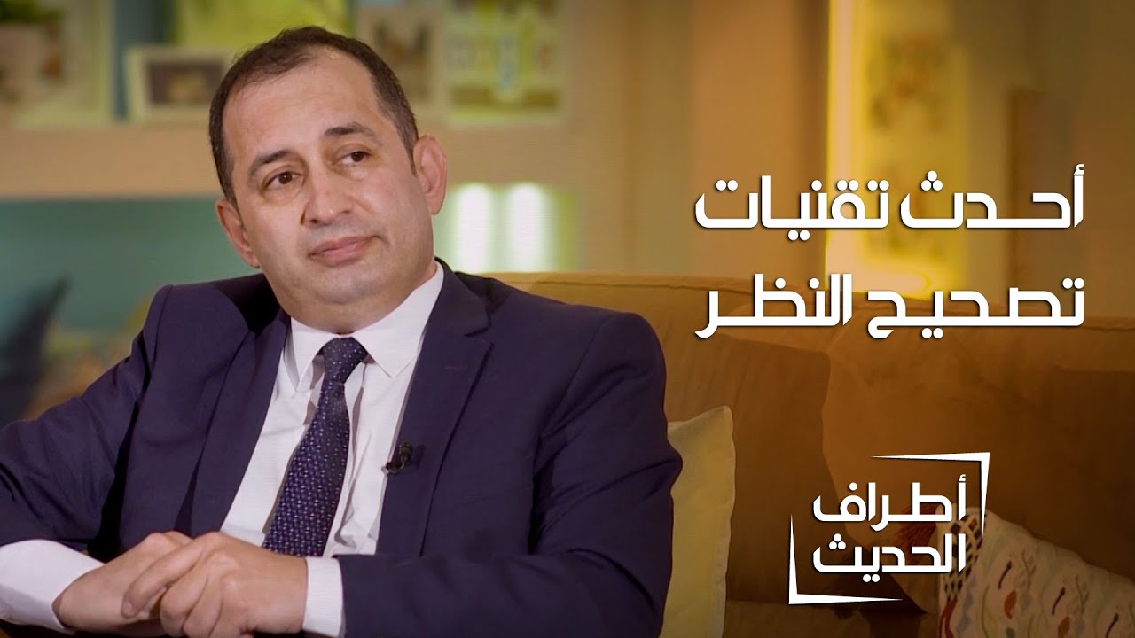 أطراف الحديث |  الدكتور صهيب الصمدي