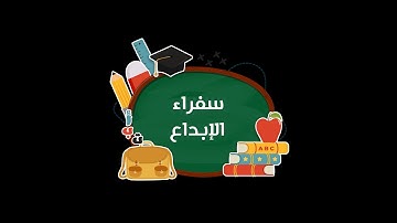 تلاوة سورة الجمعة من الآية 1 - إلى الآية 4