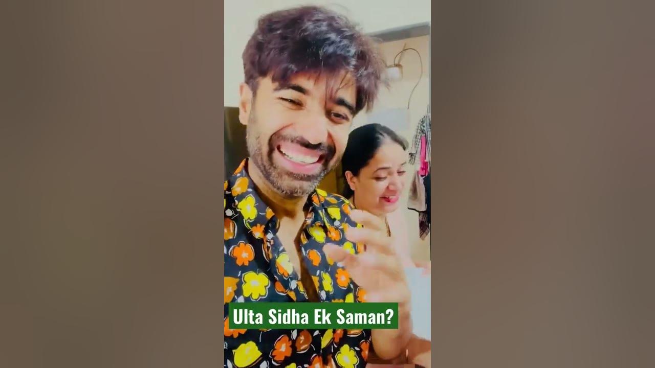 Ulta Sidha Ek Saman shorts ytshorts YouTube ulta-sidha-ek-saman-shorts-ytshorts-youtube