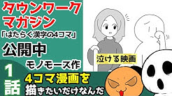 Nan Nan Back Skip Navigation Search Search Sign In Home Home Explore Explore Shorts Shorts Subscriptions Subscriptions Library Library History History 面白いweb漫画を動画化する ムゾクセイ創作漫画チャンネル 面白いweb漫画を動画化 Nan Nan Back Skip Navigation Search Search Sign In Home Home Explore Explore Shorts Shorts Subscriptions Subscriptions Library Library History History 面白いweb漫画を動画化する ムゾクセイ創作漫画チャンネル 面白いweb漫画を動画化