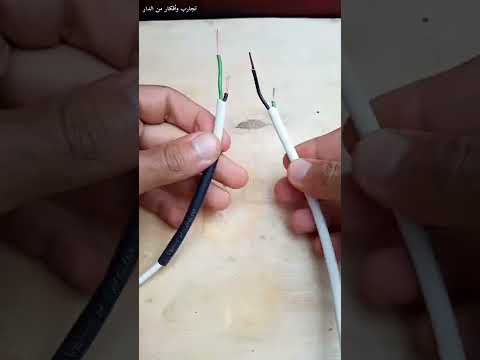The Correct Way To Connect Electrical Wires