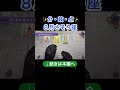 本編は上の▶︎をクリック!#タロット #蠍座 #運勢 #開運