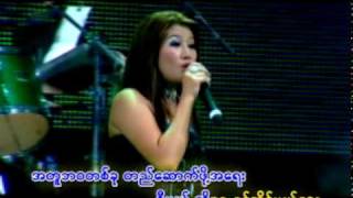 Video thumbnail of "L Sai Zi - ယံုရဲ  ့လား - The Trees Band (Myanmar)"