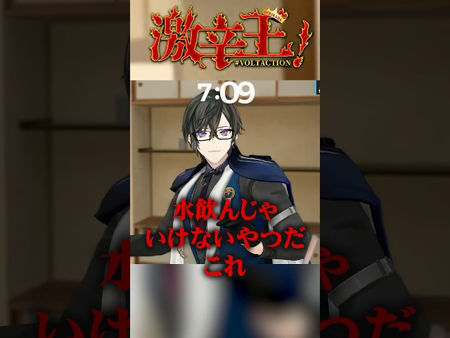 【#激辛王】四季凪アキラ、ダメージ集【#VOLTACTION 公式切り抜き】のサムネイル
