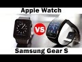 Apple Watch vs Samsung Gear S - SmartWatch Comparison