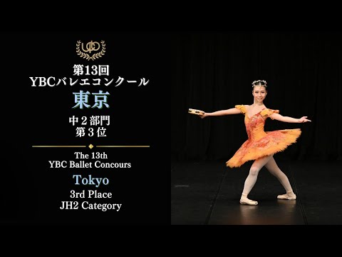 バレエ yuu Yuuka Ozaki (@yu_kachi_) • Instagram photos and videos