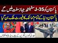 J35 Free For Pakistan - Indian Cheif Editor Big Statement | City42