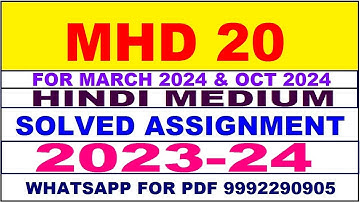 mhd 20 solved assignment 2023-24 | mhd 20 solved assignment in hindi 2023-2024 | mhd 20 2024