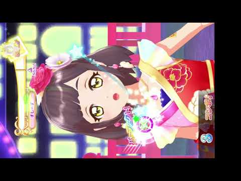 Summer Tears Diary