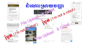 ដំណោះស្រាយបញ្ហា I