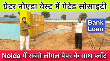 Greater Noida west में सोसायटी🔥| Plot in Greater Noida West | Plot Near Gaur Chowk | Plot in Delhi