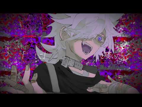 【ゴーストホワイト_叢雲】アウターサイエンス|Outer Science [UTAU 音源配布]
