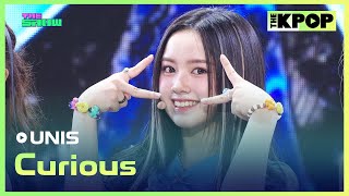 Unis, Curious 유니스, 너만 몰라 The Show 240827