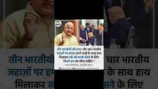 G7 में मिले मोदी ड्रम से #trending #news #g7 #g7summit #india #modi #tramp #america