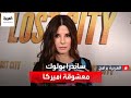 قبل دخولها هوليوود عملت ساندرا بولوك في مهن متواضعة لإعالة نفسها واللحاق بأحلامها قبل دخولها هوليوود عملت ساندرا بولوك في مهن متواضعة لإعالة نفسها واللحاق بأحلامها