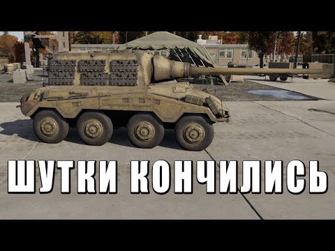 Видео: Я БУДУ ИГРАТЬ В РБ - СЛИВ ТЕХНИКИ ОБНОВЛЕНИЯ УЖЕ В МОЕМ ТГ - WAR THUNDER