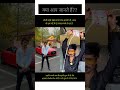 चाय विक्रेता शक्ति#new #trending #viralshorts #hindistories