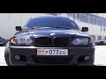 BMW e46 330i. Баварский хулиган.