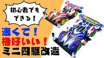 ビートマグナム Youtube