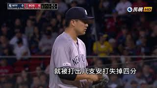 20190909MLB單場3轟2連勝紅襪 洋基分區封王魔術數字10
