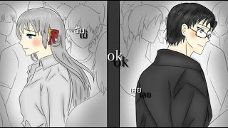 Im Ok Not Ok - Boydpod Ft. Billkin Cover.kasaki Shimori Ft.kruenamwong