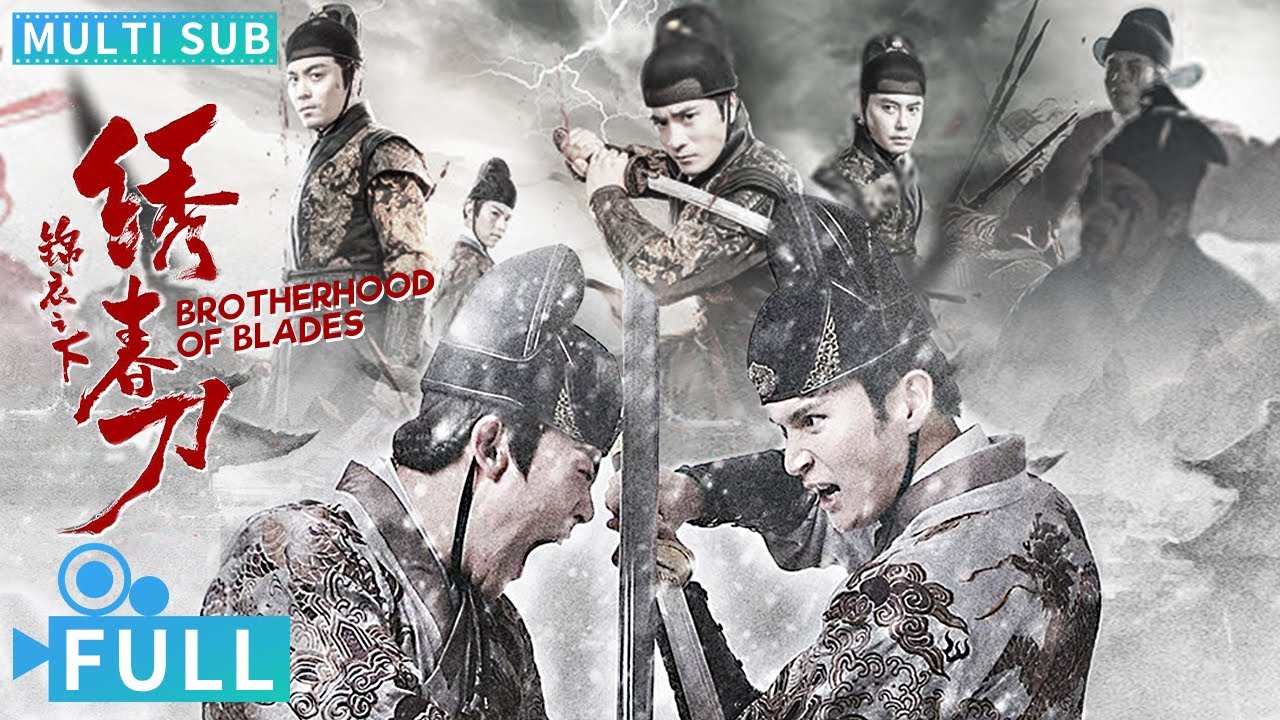 【Multi Sub】《錦衣之下之繡春刀》 / Brotherhood of Blades 大明版神探夏洛克 身負國仇家恨錦衣兄弟血濺沙場丨#電影 #騰訊視頻 #動作電影
