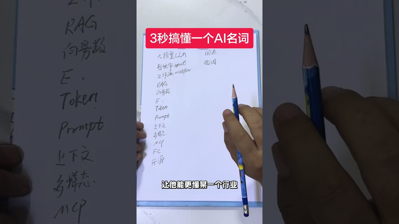别被AI概念忽悠住了