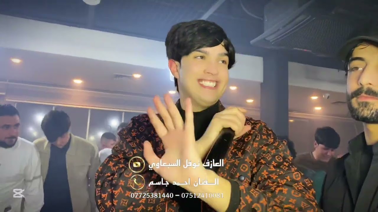 الشبك بس خط احمر والقائد ابو جعفر  - الفنان احمد جاسم - العازف نوفل السبعاوي حفل زفاف فراس مجيد